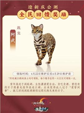 传奇防暴私服