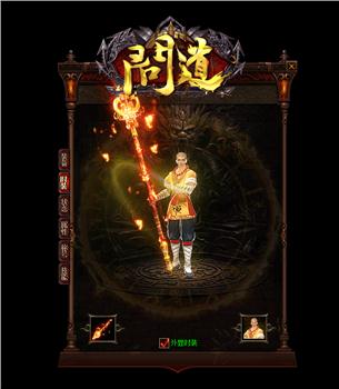 传奇私服韩