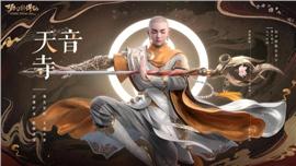 中华私服传奇